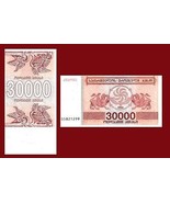 Georgia P47, 30,000 Larus, Griffin &amp; grape carvings from cathedral, UNC ... - $0.99