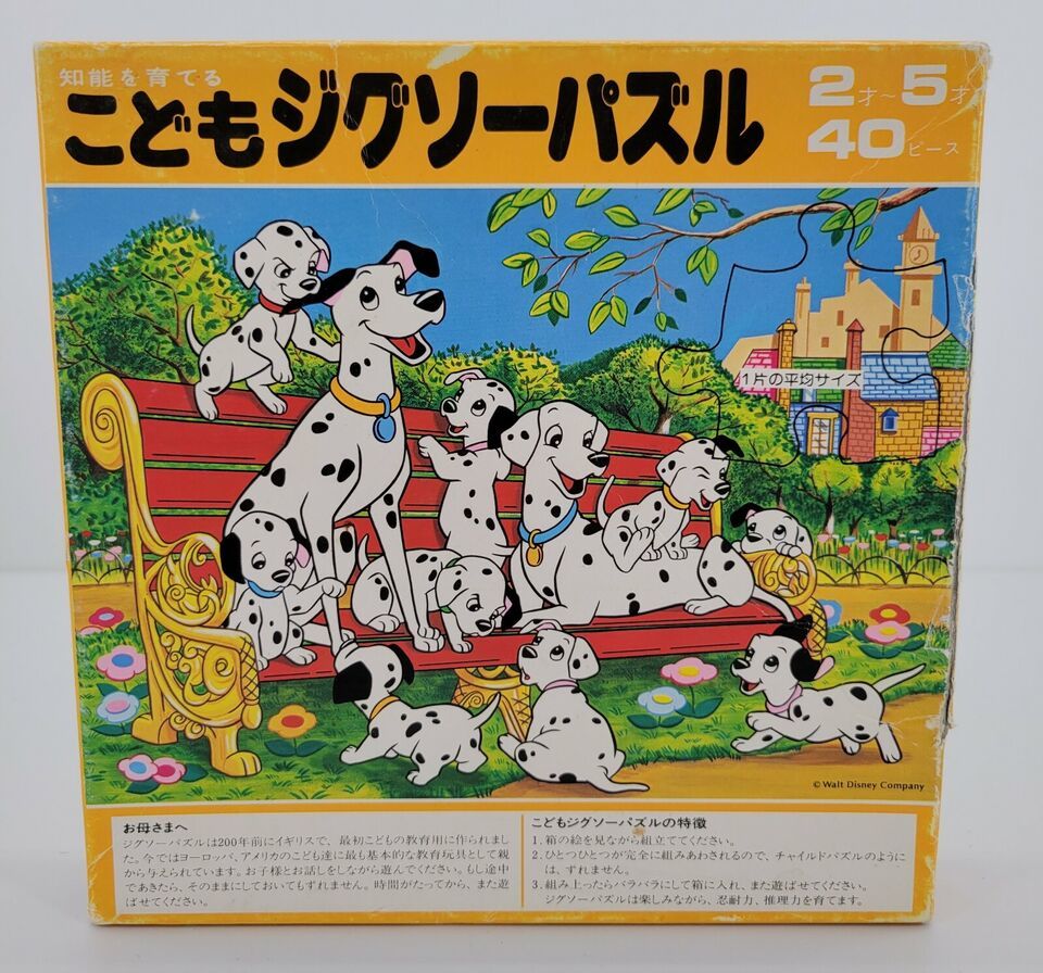 Primary image for Walt Disney Multicolor Lightweight Thick Cardboard Pieces Jigsaw Puzzle