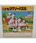 Walt Disney Multicolor Lightweight Thick Cardboard Pieces Jigsaw Puzzle - £16.67 GBP