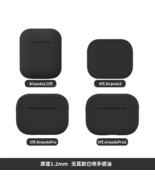 2025 Silicone Protective Case/Cover for Air pods 1 2 3 4 pro Wireless He... - $5.00