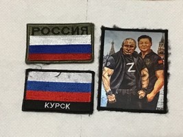 Patch from Kursk region. War in Ukraine - $139.90