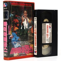 Miami Cops (1989) Korean VHS [NTSC] Korea Cult Action Big Box - $44.55