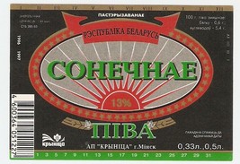 #57 Belorussia Belarus Minsk KRINITSA - SONECHNAE beer label 1996 - £1.96 GBP