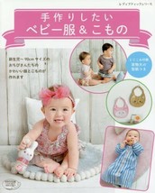 Handmaid Baby Clothes &amp; Goods Hand-sewn Book Lady boutique series no.4609 - £17.85 GBP
