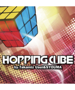 Hopping Cube by Takamiz Usui &amp; Syouma - Trick - £94.12 GBP