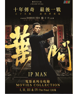 DVD IP Man Movie Collection Part 1 2 3 4 葉問 - English Subtitles - Chines... - $55.08 CAD