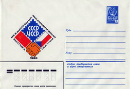 Russia Postal Stationery Mint International Philatelic Expo ZAYIX 0124M0235 - £2.37 GBP