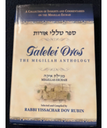 Sefer Talelei Orot: MEGILLAS EICHAH - Text, Rashi English Insights & Commentary - $16.00