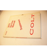 1975 DODGE COLT SERVICE MANUAL SUPPLEMENT CHRYSLER CORP. - $31.07 CAD
