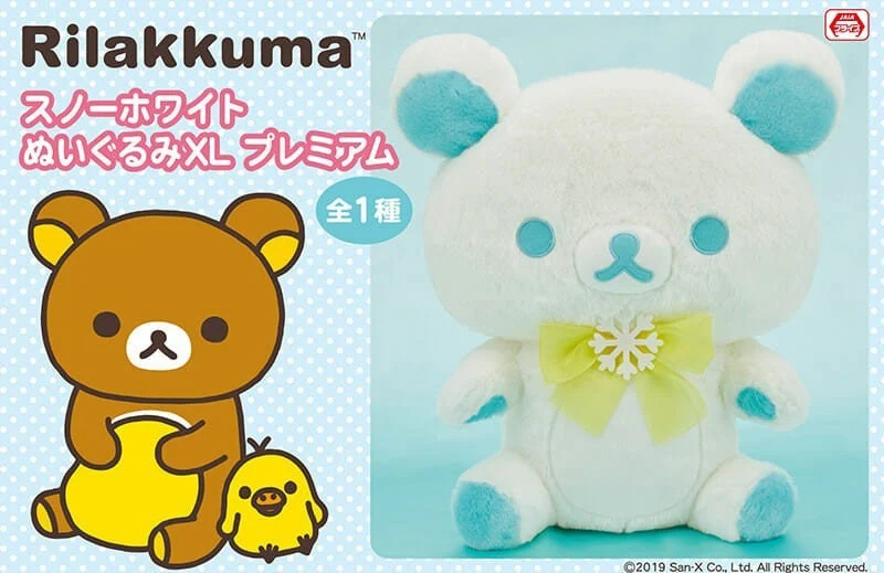 Japan San-X Rilakkuma Snow White Plush XL - 42cm Valentine&#39;s Day Birthda... - $63.00