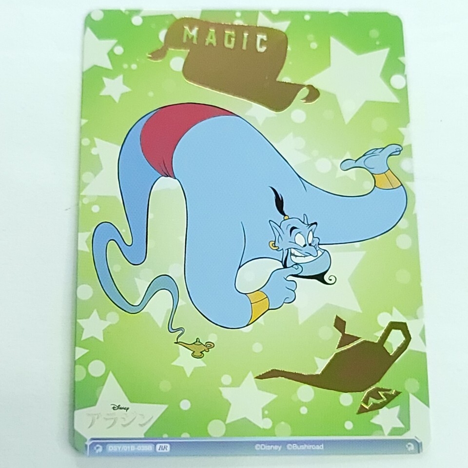 Weiss Schwarz Blau Disney Genie of the Lamp Genie DSY/01B-038B BR Stamped - $5.04