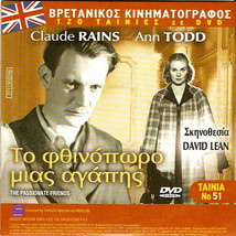 The Passionate Friends (Ann Todd, Claude Rains) + Pretty Cool (Will Burke) R2 - £7.94 GBP