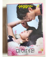 Korean Drama HD DVD My Demon 2023 GOOD ENG SUB All Region SONG KANG  - $46.51 CAD