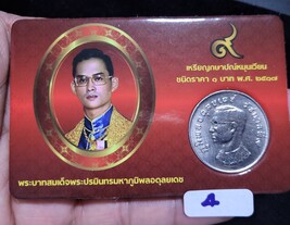 Coin King Bhumibol  Rama 9th  (back garuda)b.e 2517 Thai Baht  coin holy... - €23,81 EUR