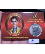 Coin King Bhumibol  Rama 9th  (back garuda)b.e 2517 Thai Baht  coin holy... - $27.72