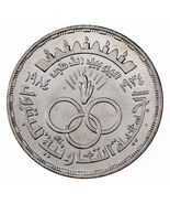 1404-1984 Égypte 5 Pounds Pièce Argent En Bu État, Doré Jubilé Km 566 - $1,048.98 MXN