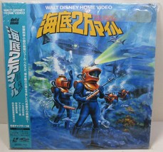 20,000 Leagues Under The Sea 2-Laserdisc Japanese Version - Walt Disney - Exc! - £66.77 GBP