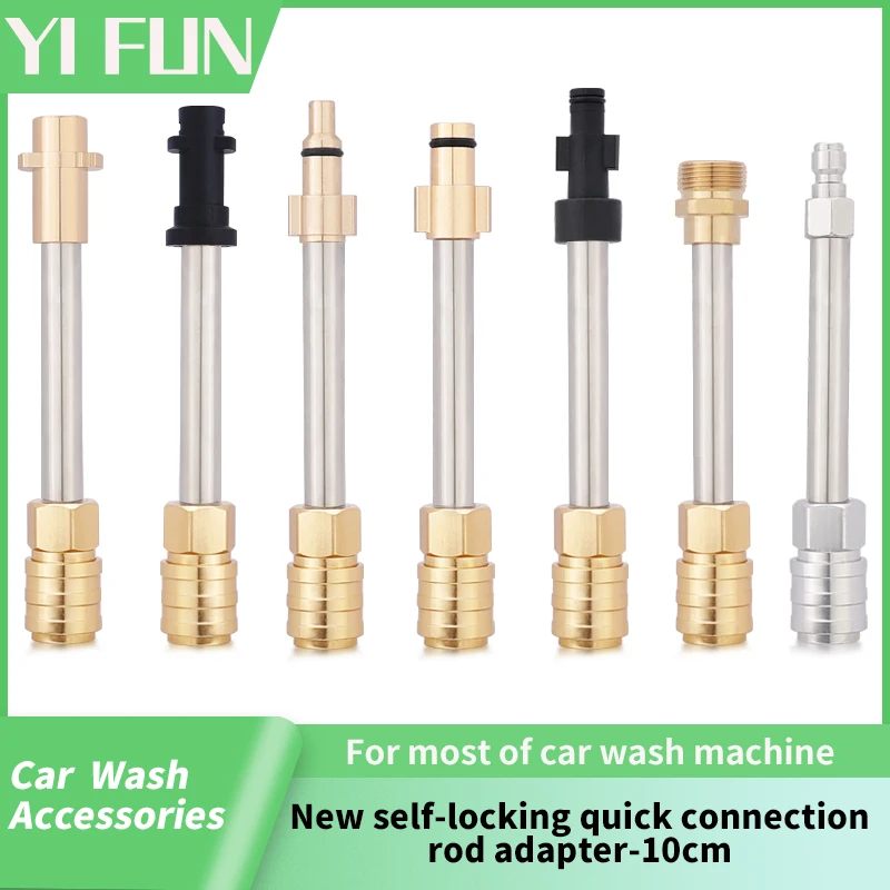 Car Wash Accessories 10cm Rod Lance Adapter Self-locking 1/4 Quick Connection - £6.55 GBP+