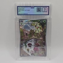 Floragato AR 076/073 SV1a Japanese Pokemon Card Triplet Beat Graded 9 TCG - $19.76