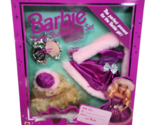 VINTAGE 1994 BARBIE DOLL PARTY SPARKLE GIFT SET MATTEL ORIGINAL BOX NEW ... - £36.60 GBP