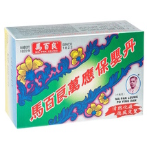 Hong Kong Brand Ma Pak Leung Po Ying Dan ( 6 Vials / Box ) - £18.71 GBP