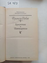 Item image 1 image 1