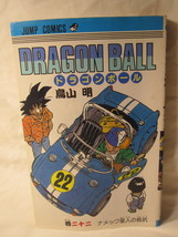 1990 Dragon Ball Manga #22 - 1st Ed. Japanese, w/ DJ - £31.60 GBP