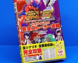 Pokemon Scarlet Violet Official Complete Guide Art Book JP [528 Pages] S... - £21.54 GBP