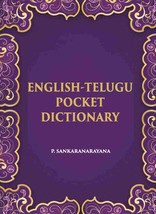 English-Telugu Pocket Dictionary [Hardcover] - £38.54 GBP