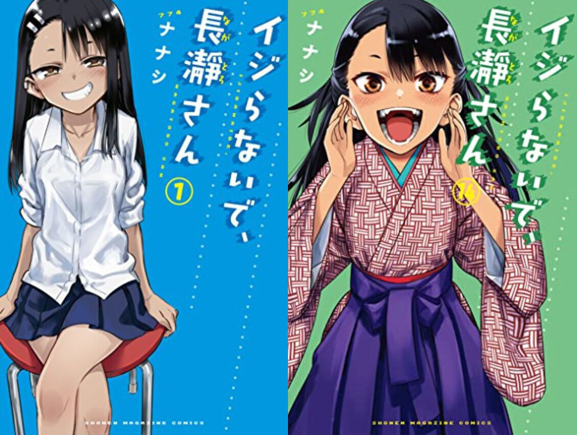 Ijiranaide Nagatoro-san Vol.1-14 - Nanashi /Japanese Manga Book Comic