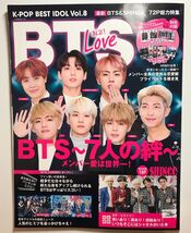 BTS  Love K-POP BEST IDOL Vol.8 JAPAN VISUAL BOOK 2018 w/Poster SHINee P... - $293.35 MXN