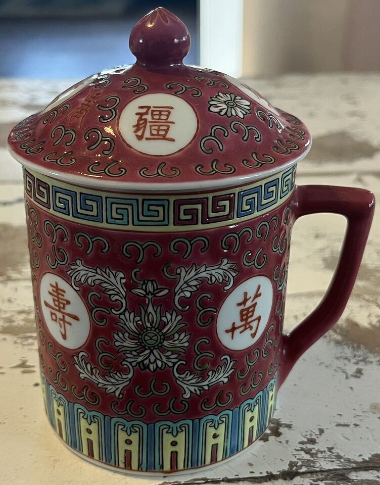 Vintage Chinese Jingdezhen Famille Rose Longevity Lidded Mug - $13.10