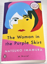 The Woman in the Purple Skirt: A Novel by Natsuko Imamura, Advanced copy - £7.47 GBP