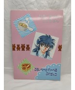 *Japanese* 1995 Private Label Manga April - June Pretty - $27.71