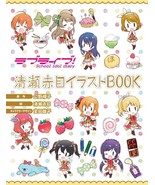 JAPAN Kiyose Akame Illustration Book: Love Live! School Idol Diary - £14.93 GBP