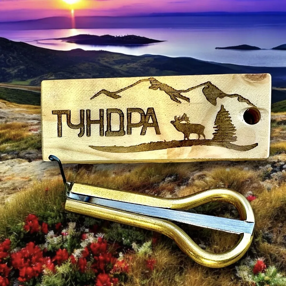 Northern Jaw Harp “Meditation” with Tundra Case – Handmade Brass Mouth Harp - $51.99