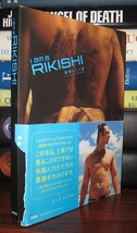 Yokono, Reiko I AM A RIKISHI  1st Edition 1st Printing - £147.93 GBP