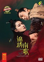 CHINESE DRAMA~The Song Of Glory 锦绣南歌(1-53Fine)Sottotitoli in inglese&amp;Tutte... - £35.72 GBP