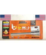Oktis - 2 Portable Fuel Analyzer Tester Meter Octane Number Gasoline Petrol - $280.70 CAD