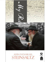 My Rebbe Menachem Mendel Schneerson the Lubavitcher Rebbe Koren  - $23.59