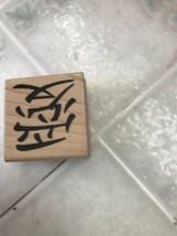 New STAMPABILITIES RUBBER STAMPS ASIAN CHINESE CHARACTER WORD F1045 Love - $10.85