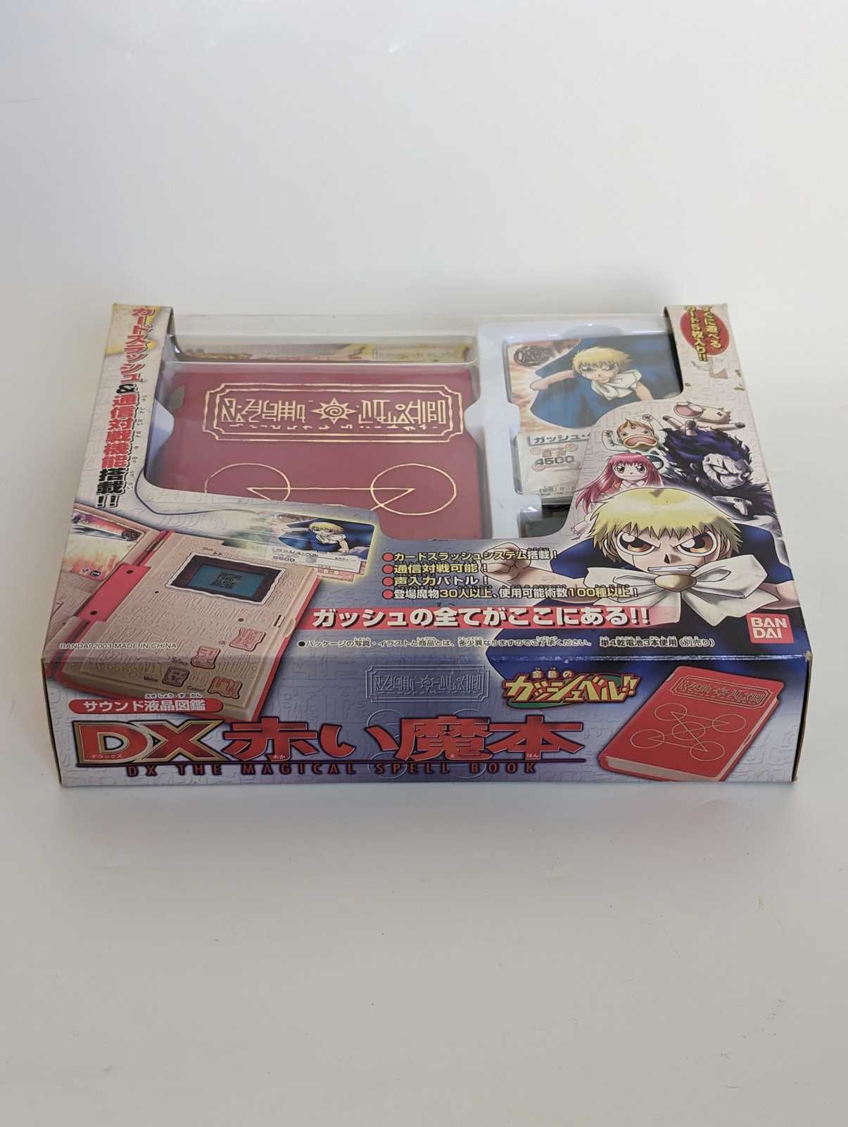 Item image 9