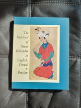 The Rubaiyat of Omar Khayyam Translation by Edward Fitzgerald HC Sleeve 1966 Vtg - £60.74 GBP
