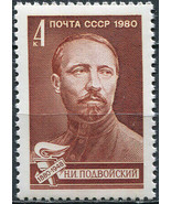USSR 1980. Birth Centenary of N.I. Podvoisky (1880-1948) (MNH OG) Stamp - £0.77 GBP