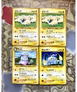 Y2K Pokemon Pocket Monsters Trading Cards Neo Genesis Mareep Flaafy Chin... - £15.13 GBP