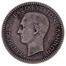 1874 Greece 50 Lepta Coin in VF Condition KM #37 - £19.43 GBP