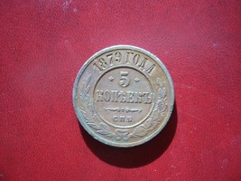 Coin Russland Russia Empire 5 KOPEKS kopeck kopek 1879 SPB - $21.59