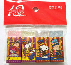 Snoopy Eraser 2010&#39; Universal Studios Japan Limited 4 Pieces Transparent - £20.80 GBP