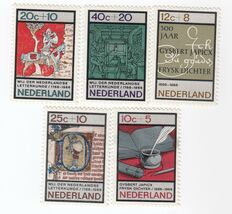 MNH - Netherlands, 1966 Child Care, Set of 5 Stamp, AH0126 - $6.90