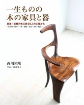 Life thing of wood furniture and pottery: Tokai-Hokuriku from woodworking house - £39.46 GBP